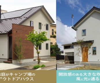 【松本市 神田 完成見学会】２棟同時公開！NATURIE Outdoor CONCEPT HOUSE