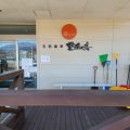 温泉ドライブ