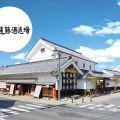 ふっっかああつっ！