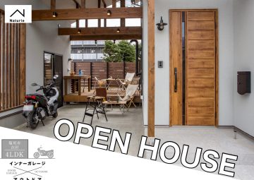【見学受付中】インナーガレージ×アウトドア　Outdoor Concept Model House