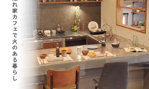 隠れ家カフェでインナーガレージのある暮らし  in 松本市笹賀