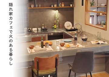隠れ家カフェでインナーガレージのある暮らし  in 松本市笹賀